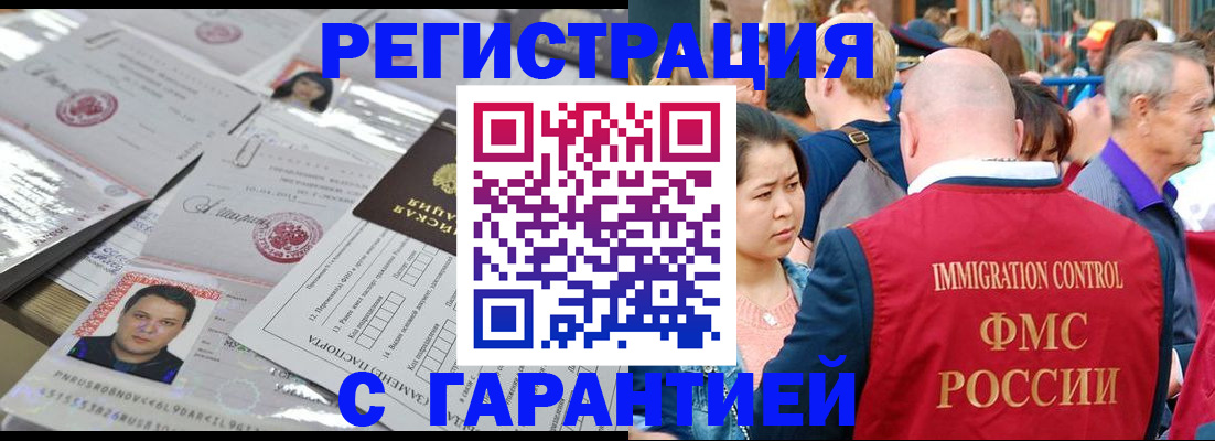 прописка для кредита в Новокуйбышевске